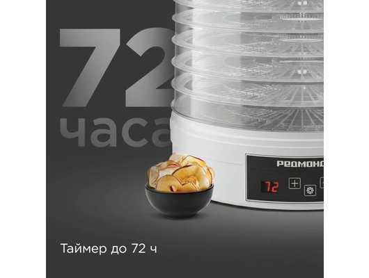 Сушилка РЕДМОНД FD1101 белый